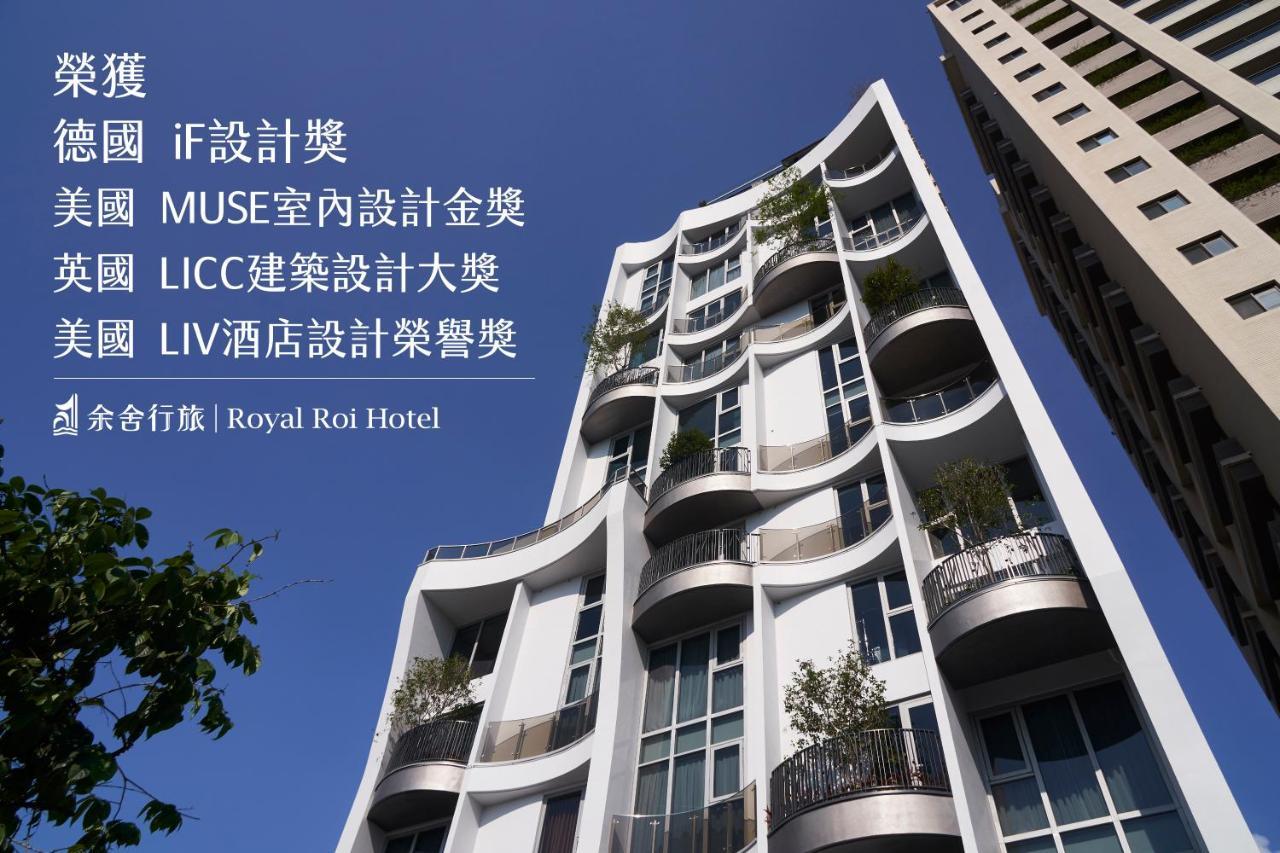 Royal Roi Hotel Đài Trung Ngoại thất bức ảnh