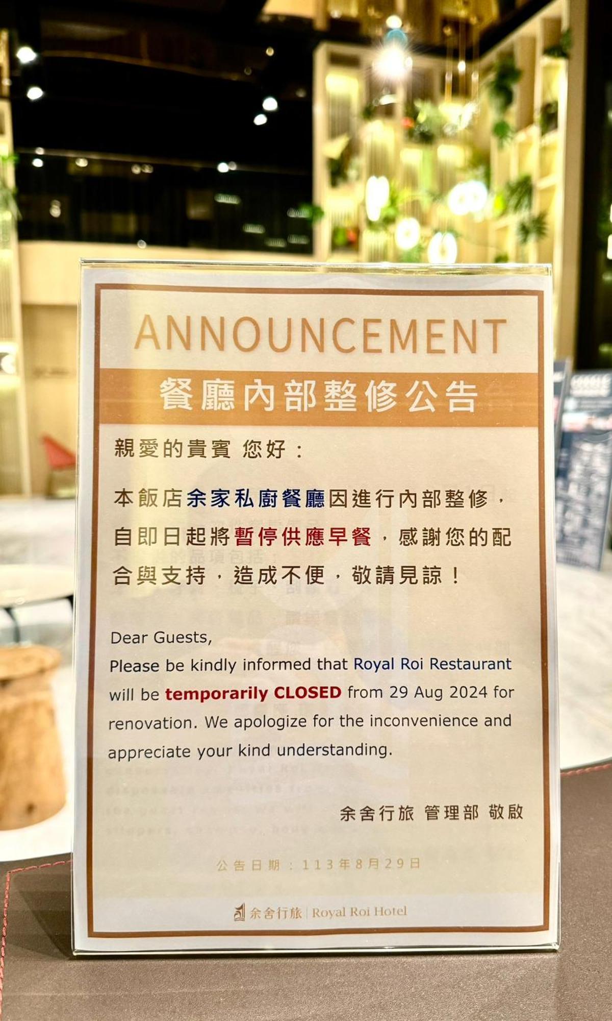 Royal Roi Hotel Đài Trung Ngoại thất bức ảnh